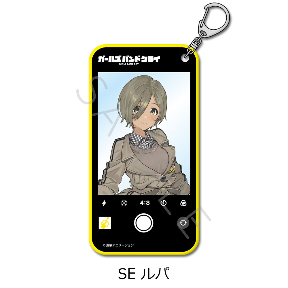 ガールズバンドクライ_第2弾 アクリルキーホルダー SE ルパ