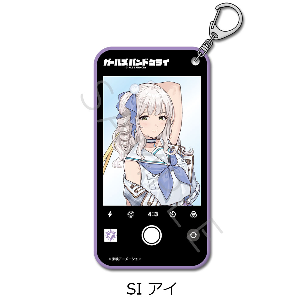 ガールズバンドクライ_第2弾 アクリルキーホルダー SI アイ