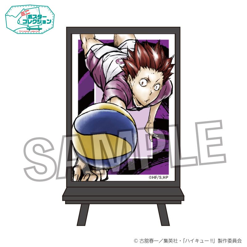 ハイキュー 天童覚 まとめ売り 画像1～5 Amazon.co.jp: ハイキュー天童覚グッズまとめ売り : おもちゃ