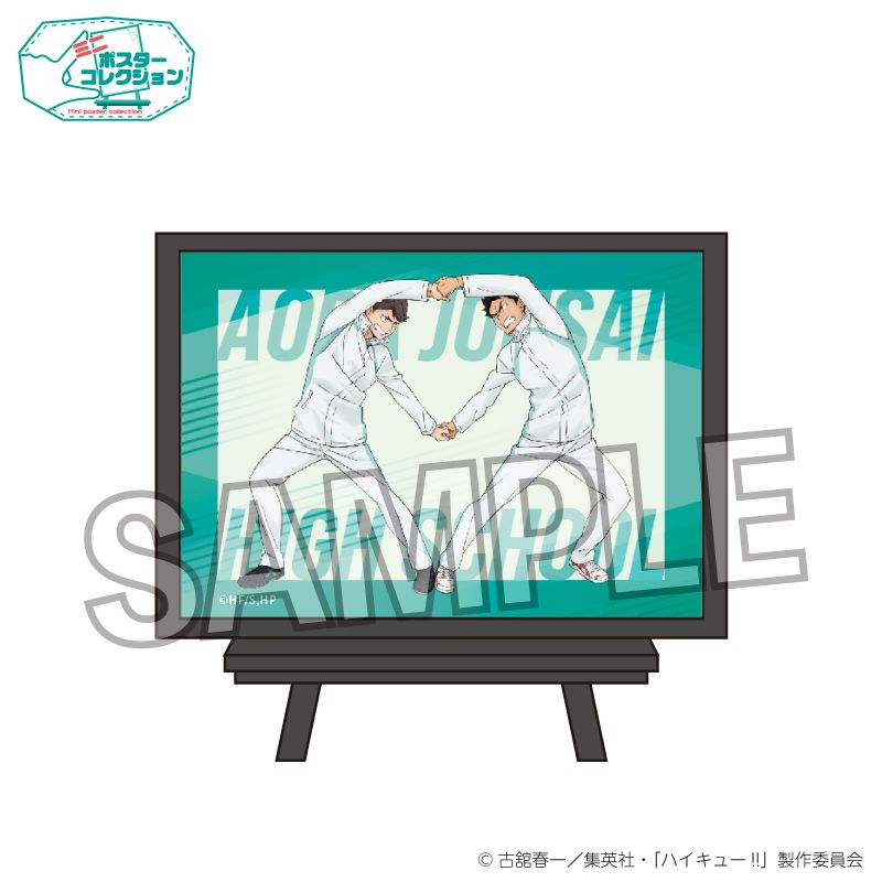 ハイキュー!!_ポスターコレクション ウォーミングアップ!!ver. 及川 徹 