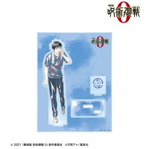 극장판 주술회전 0_을골 우타 Ani-Art 파츠 첨부 BIG아크릴스탠드
