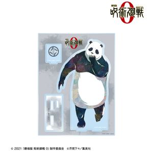 극장판 주술회전 0_판다 Ani-Art 파트 첨부 BIG아크릴스탠드