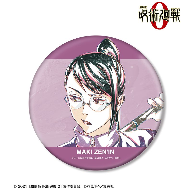 劇場版 呪術廻戦 0_禪院 真希 Ani-Art BIG缶バッジ | 呪術廻戦公式