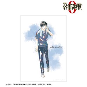 극장판 주술회전 0_을골 우타 Ani-Art A3 매트 가공 포스터