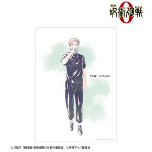 극장판 주술회전 0_묘권 가시 Ani-Art A3 매트 가공 포스터