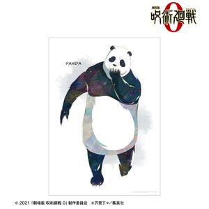극장판 주술회전 0_판다 Ani-Art A3 매트 가공 포스터