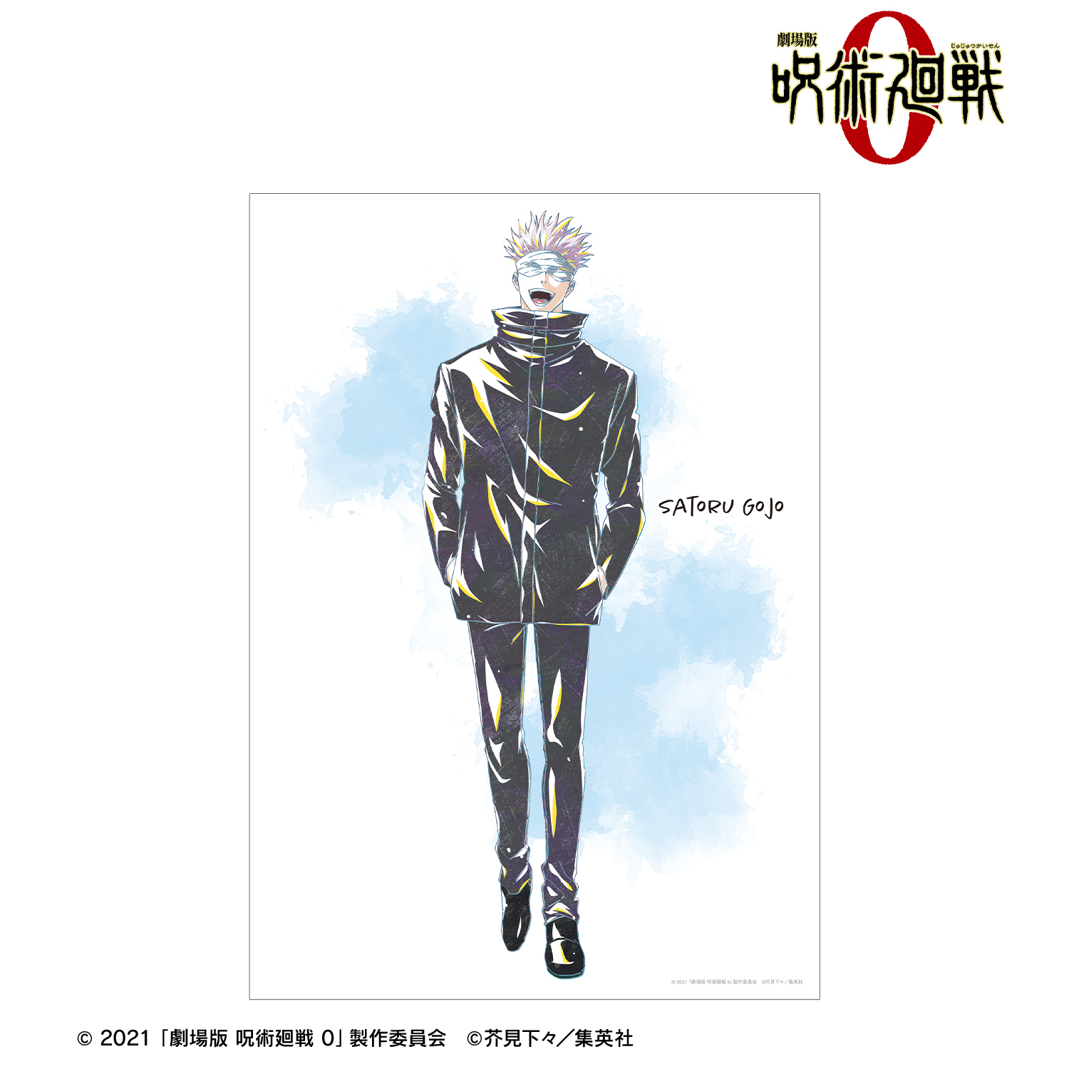 劇場版 呪術廻戦 0_五条 悟 Ani-Art A3マット加工ポスター