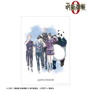 극장판 주술회전 0_집합 Ani-Art A3 매트 가공 포스터