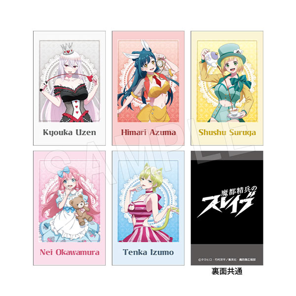 魔都精兵のスレイブ_ポラショットコレクション アリスVer.【BOX／5個入り】