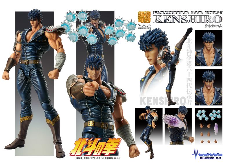 北斗の拳_超像可動 ケンシロウ | 北斗の拳公式グッズ | colleize