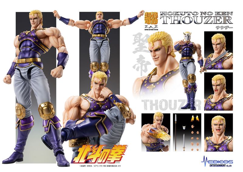 北斗の拳_超像可動 サウザー | 北斗の拳公式グッズ | colleize（コレイズ）