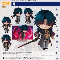 崩壊:スターレイル_ねんどろいど 刃 | 崩壊：スターレイル公式グッズ