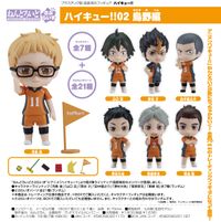 ハイキュー!!_ねんどろいどさぷらいず 02 烏野編【BOX／7個入り