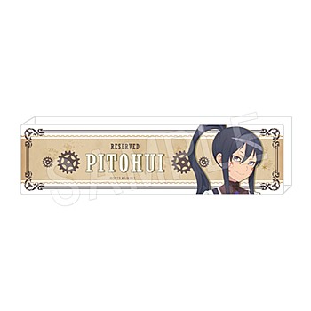 ソードアート・オンライン オルタナティブ ガンゲイル・オンラインII_予約席風デスクプレート ピトフーイ
