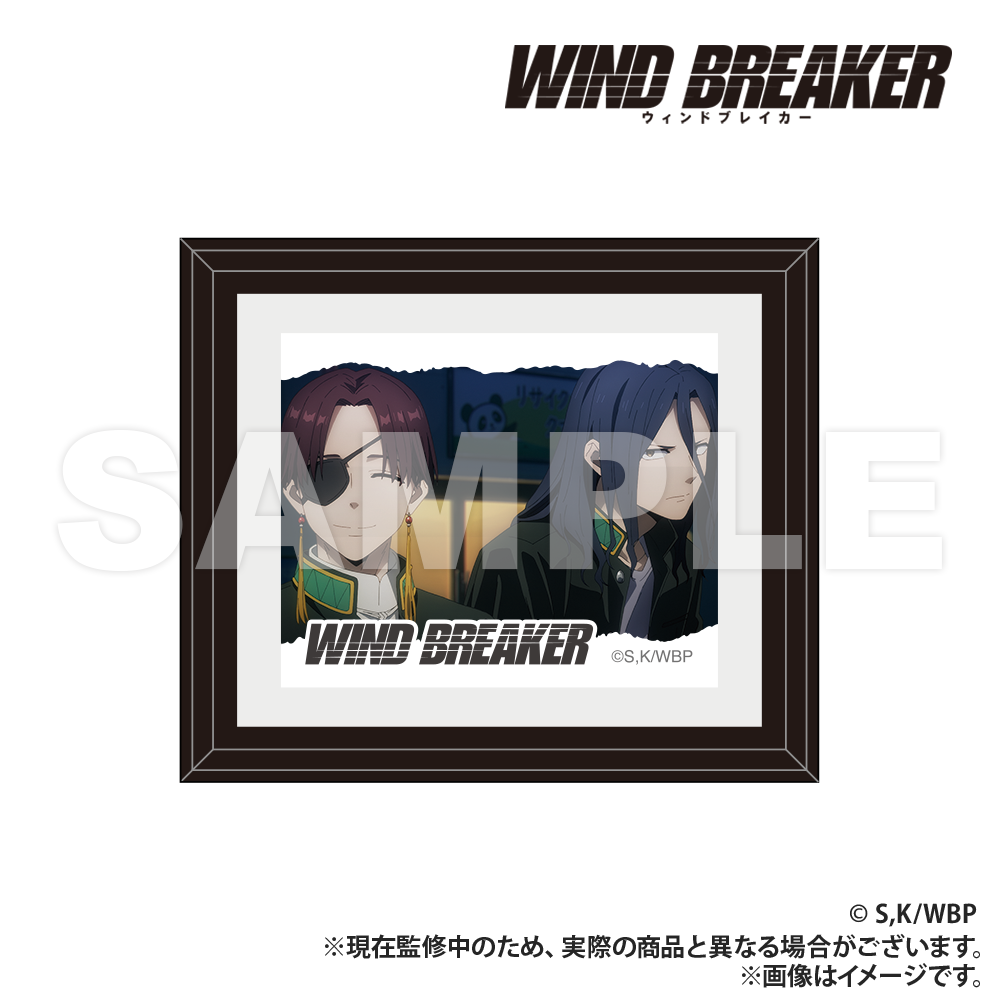 WIND BREAKER_額縁ミニフレーム_蘇枋&杉下