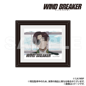 WIND BREAKER Mini Picture Frame - Sugar Brown