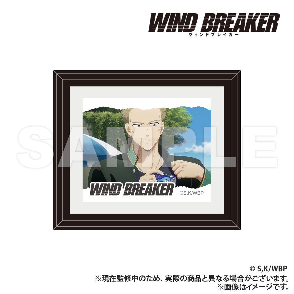 WIND BREAKER_額縁ミニフレーム_柊