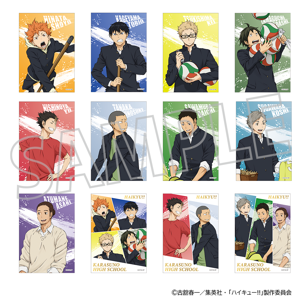 ハイキュー!!_トレーディングクリアブロマイド　【BOX／12パック入り】