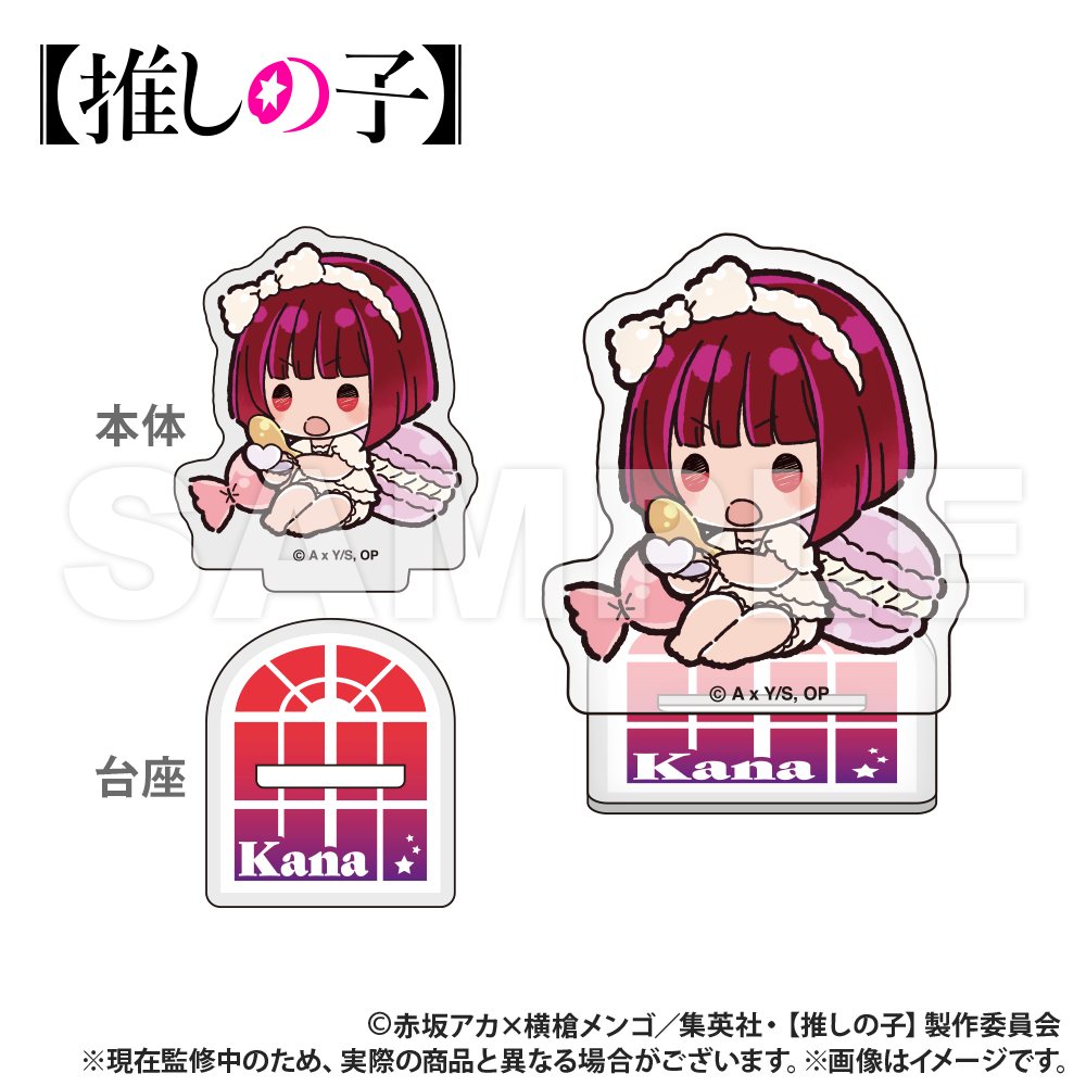 全種類　推しの子 アクリルスタンド ロフト限定 Amazon.co.jp: 推しの子 アクリルスタンド Ver.2 B小町 ADAN