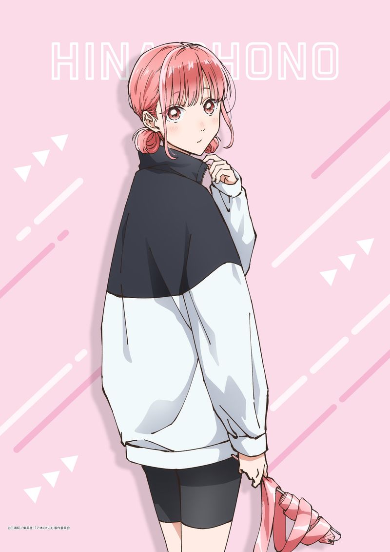 アオのハコ_B2タペストリー 蝶野雛 | アオのハコ公式グッズ | colleize