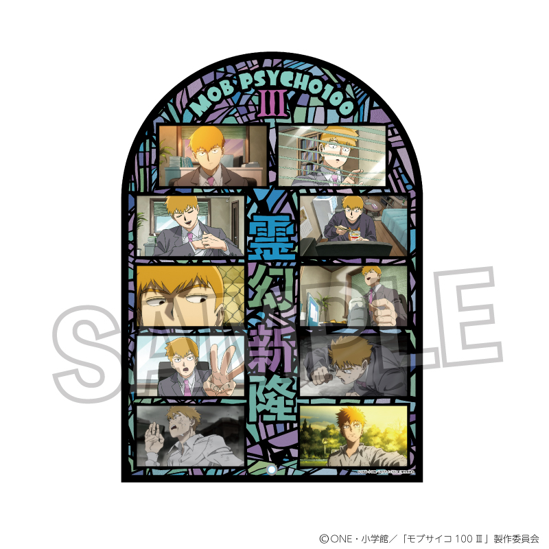 モブサイコ100 ?_クリアパネル　霊幻 新隆