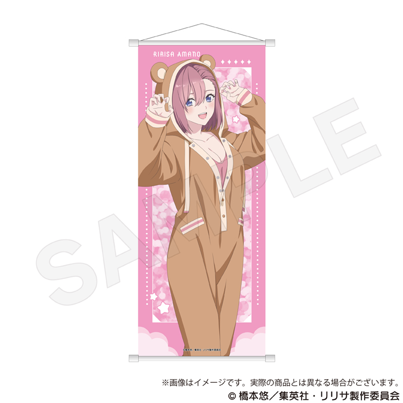 2.5次元の誘惑_B2半裁タペストリー 着ぐるみパジャマver. 天乃リリサ