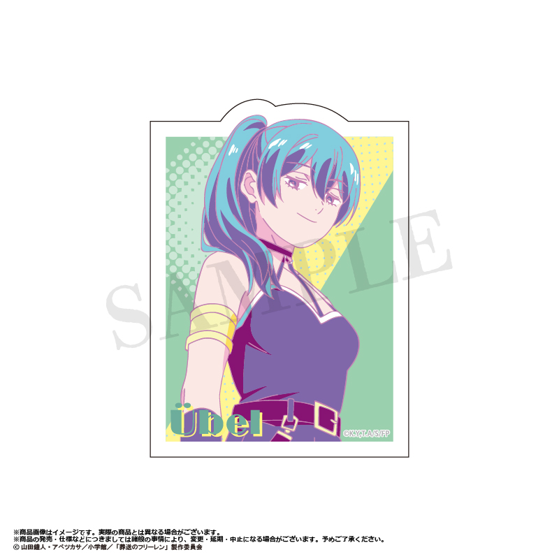 葬送のフリーレン_ダイカットステッカー　RETRO POP STYLE　C.ユーベル