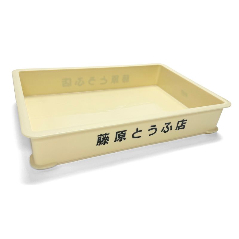 新劇場版 頭文字D_藤原とうふ店 ばんじゅう | 頭文字D公式グッズ 