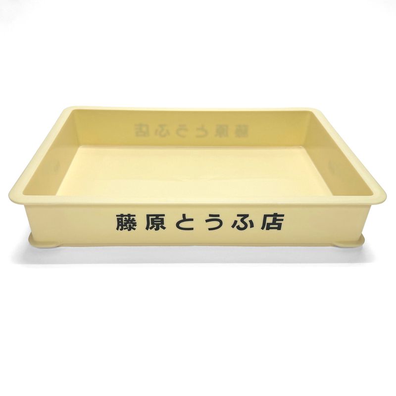 新劇場版 頭文字D_藤原とうふ店 ばんじゅう | 頭文字D公式グッズ