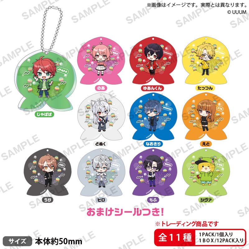 カラフルピーチ_グリッターホログラムキーホルダー BOX Ver