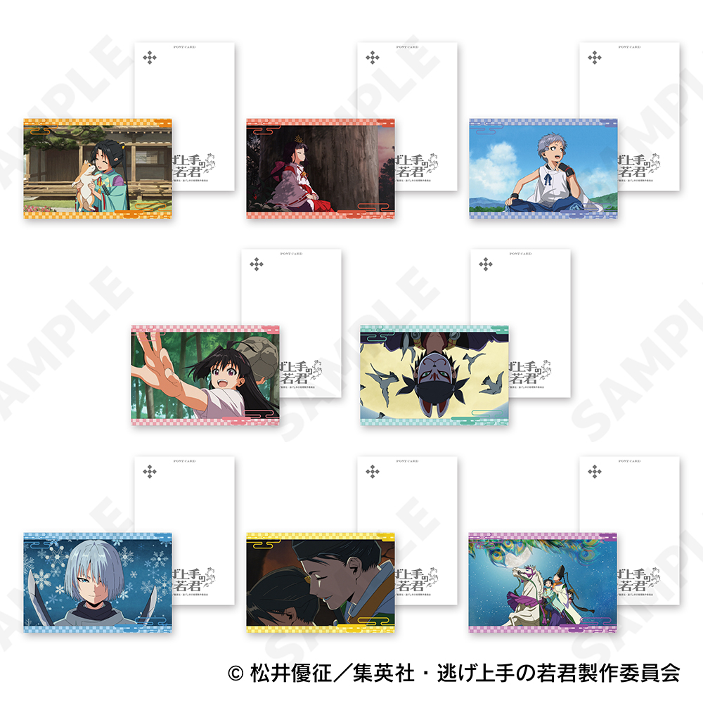 逃げ上手の若君_ポストカードセット
