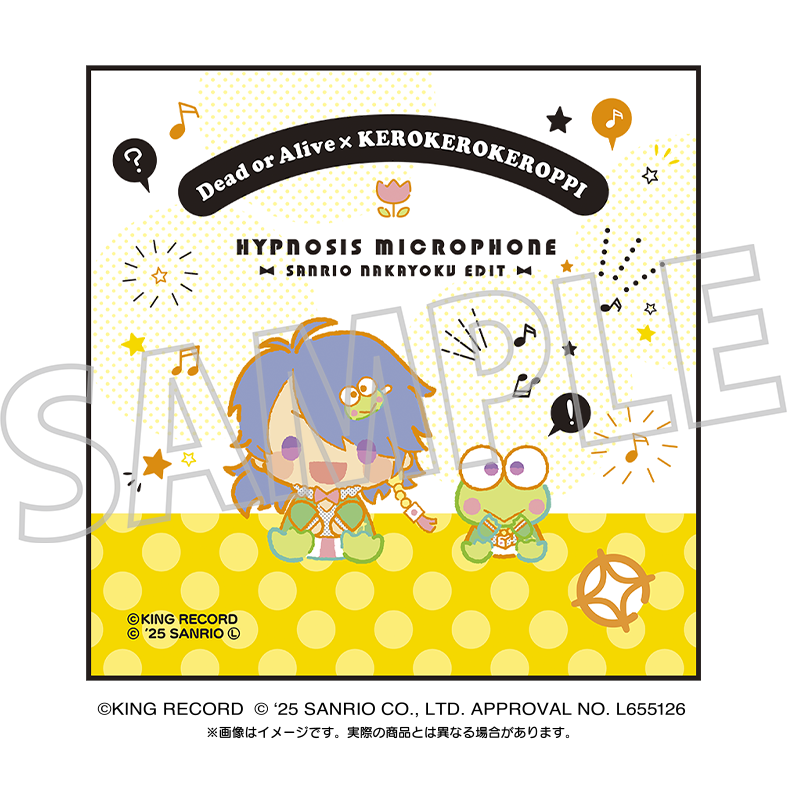 ヒプノシスマイク SANRIO NAKAYOKU EDIT_刺繍入りハンドタオル／有栖川帝統×けろけろけろっぴ