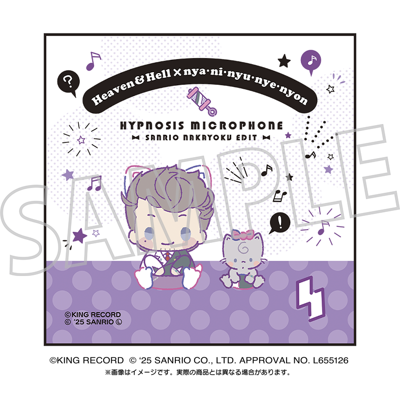 ヒプノシスマイク SANRIO NAKAYOKU EDIT_刺繍入りハンドタオル／天国獄×ニャニィニュニェニョン