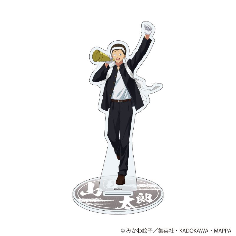 忘却バッテリー_アクリルスタンド10/山田太郎 応援団ver.(描き下ろし