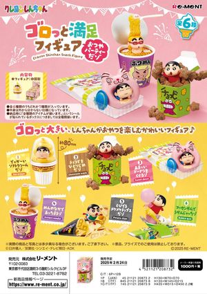 Crayon Shin-chan_Goro-tto Satisfaction Figure ~It's a Sweet Party!~ [Complete Box / 6 pieces]