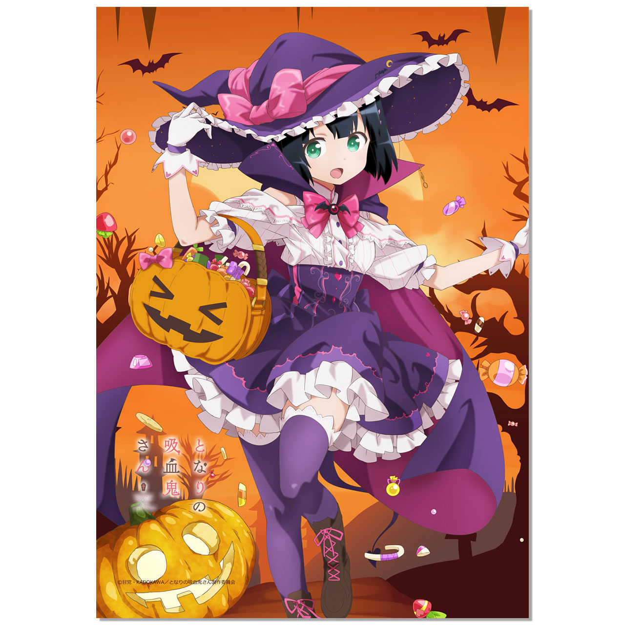 となりの吸血鬼さん_【描き下ろし】ハロウィン B2タペストリー