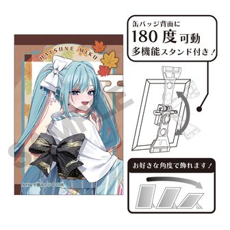 初音ミク_ねんどろいど ∞Ver. | 初音ミク シリーズ公式グッズ