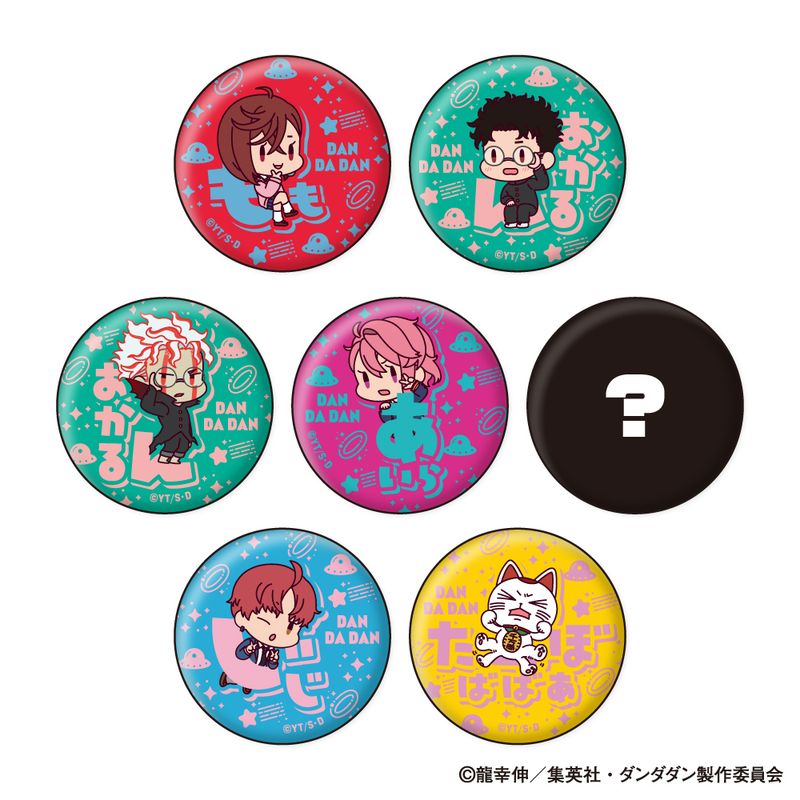 【匿名配送】ダンダダン ゲンガテン キャラクターバッジコレクション BOX ダンダダン_おなまえぴたんコ 缶バッジコレクション【BOX／7個入り