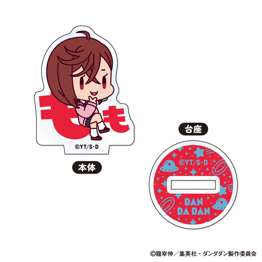 ダンダダン おなまえぴたんこ ミニアクリルスタンド　コンプリートBOX 4907953728509.jpg