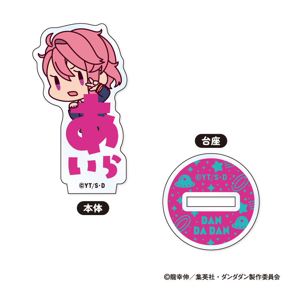 ダンダダン おなまえぴたんこ ミニアクリルスタンド　コンプリートBOX ダンダダン_おなまえぴたんコ ミニアクリルスタンド【BOX／7個