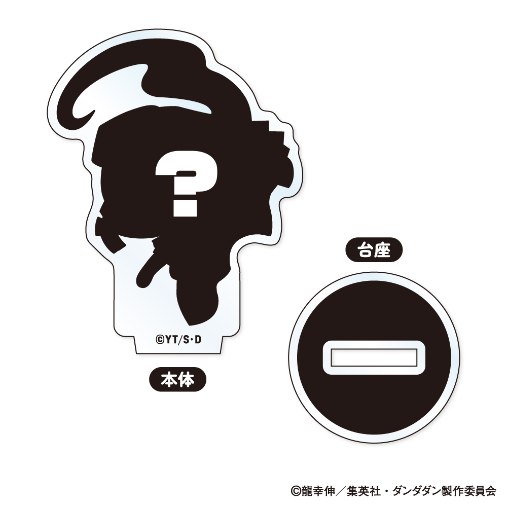 ダンダダン_おなまえぴたんコ ミニアクリルスタンド【BOX／7個