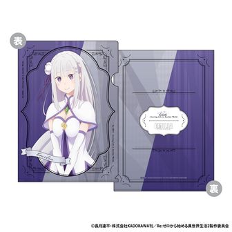 希少　Re:ゼロから始める異世界生活リゼロ　クリアファイル　パーティー　エミリア Amazon.co.jp: ?リゼロ エミリア レムA4クリアファイル Re ゼロ