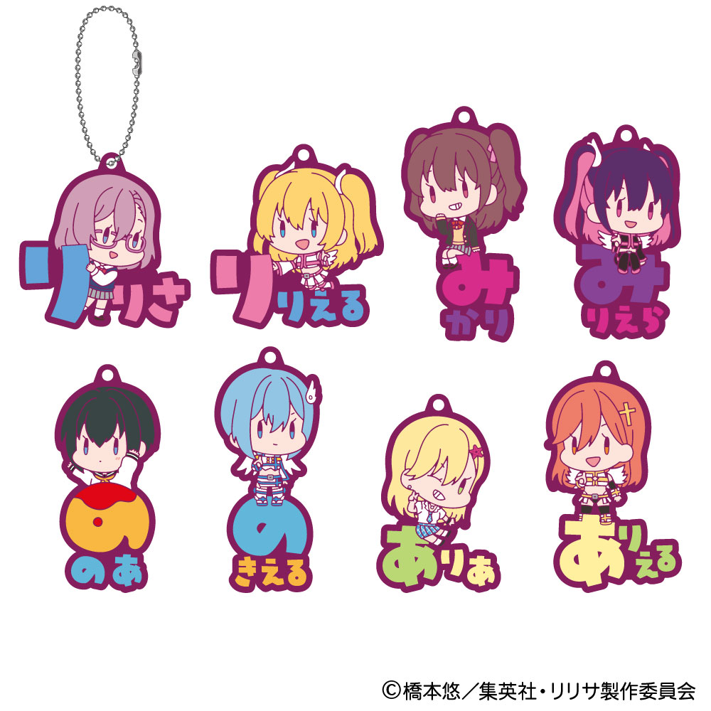 NIKKE おなまえぴたんコ ラバーマスコット Vol.1 BOX