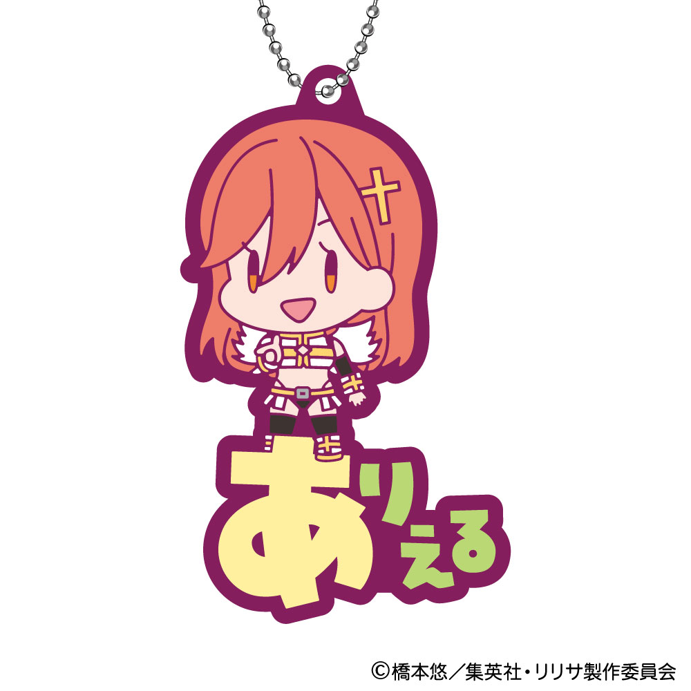 2.5次元の誘惑_おなまえぴたんコ ラバーマスコット【BOX／8個