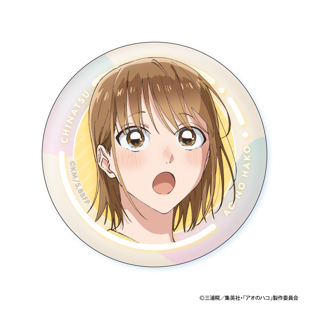 アオのハコ 缶バッジセット 千夏＆雛: キャラグッズ｜ムービック