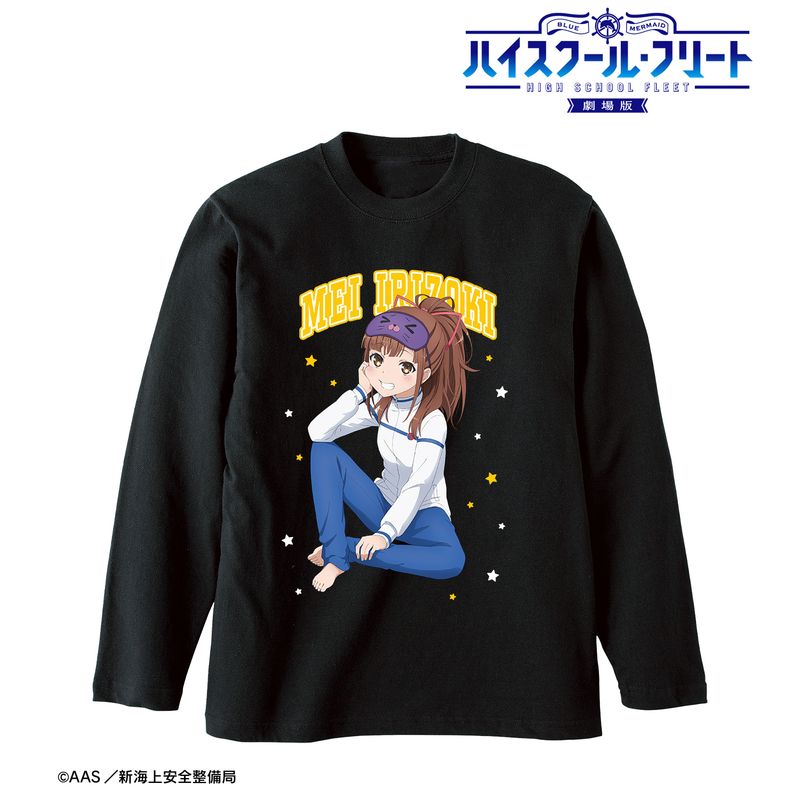 劇場版 ハイスクール・フリート_(サイズ/S)_描き下ろし 西崎 芽依 衣装