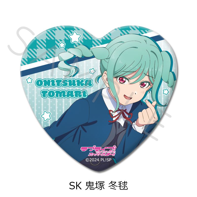 鬼塚冬毬 4th 缶バッジセット ラブライブ!スーパースター!!_第4弾 ハート型缶バッジ SK 鬼塚冬毬