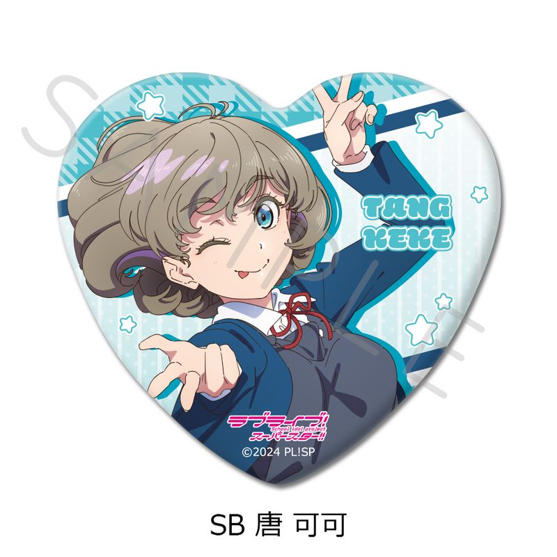 ラブライブ liella ハート缶バッジ 唐 可可 ナース 最推し 9個 ラブライブ!スーパースター!!_第4弾 ハート型缶バッジ SB 唐可可