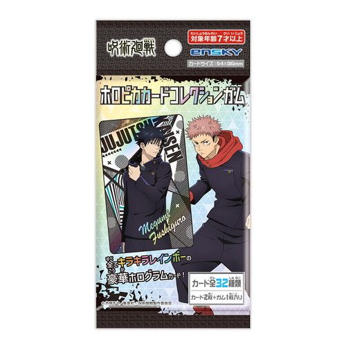 呪術廻戦_【食玩】ホロピカカードコレクションガム【BOX／16パック入り
