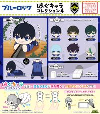 ブルーロック_BL-37 はぐキャラコレクション4【BOX／6個入り